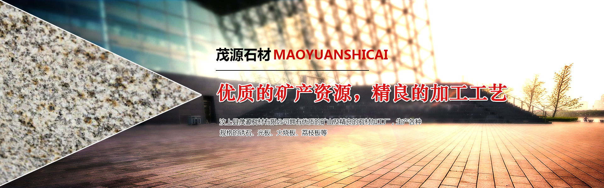 濰坊市路通機(jī)械電子有限公司