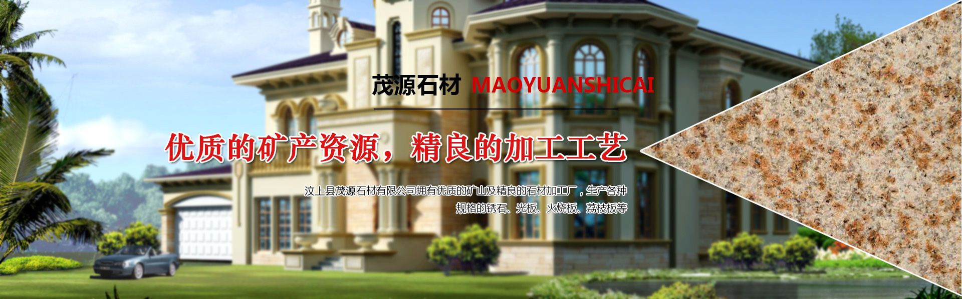 濰坊市路通機(jī)械電子有限公司