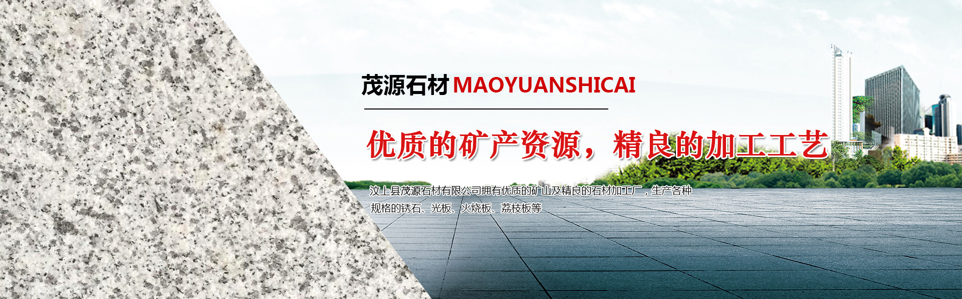 濰坊市路通機(jī)械電子有限公司